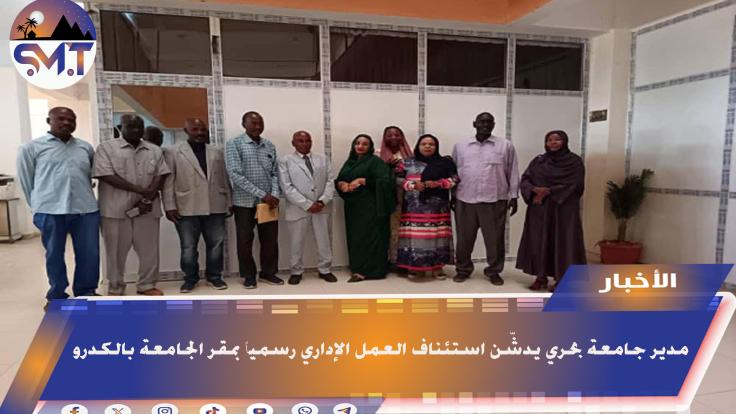 الكدرو-EAmV7wqHyD.jpg